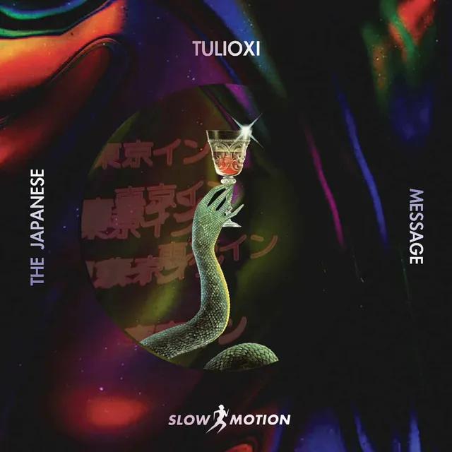 Slow Motion Tulioxi The Japanese Message vinile electro