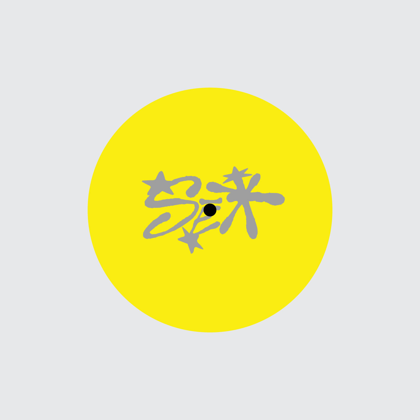 Soul Express SEX002 Thanksmate Nightmoves disco vinile house