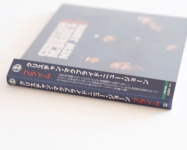 Mack Avenue Christian McBride New Jawn Prime CD obi Japan